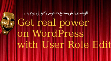 User Role Editor Pro - Wordpress Plugin V4.64.2