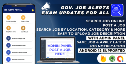 Government Job Alert Portal