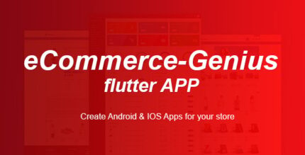 eCommerceGenius APP