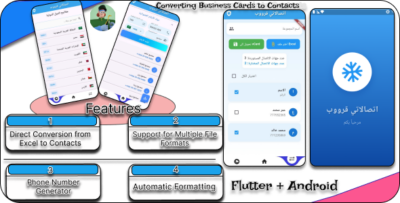 Flutter Application for Converting Business Cards to Contacts