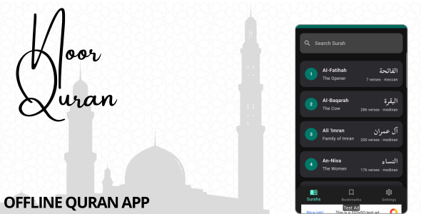 Noor Qur'an - The Complete Offline Qur'an App Noor Qur'an - The Complete Offline Qur'an App