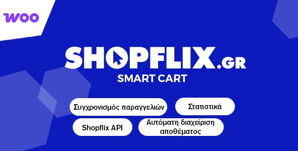 Shopflix Smart Cart for WooCommerce Shopflix Smart Cart for WooCommerce