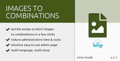 Images To Combinations for Prestashop