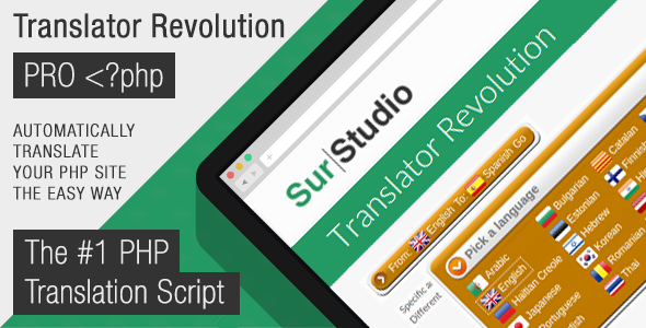 Ajax Translator Revolution Pro Ajax Translator Revolution Pro