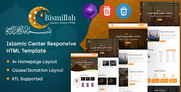 Bismillah - Islamic Center Responsive HTML Template Bismillah - Islamic Center Responsive HTML Template